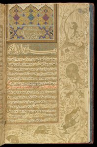 Habib al-siyar by Persian School