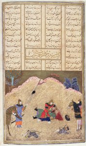 Human Slain by Bizhan, illustration from the Shahnama (Book of Kings)