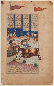 Illustrated page from a Shahnamah manuscript