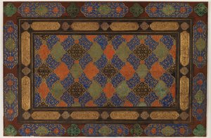 Inside half of a book cover by Persian School