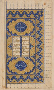 Khamsa (Quintet) by Nizami, possibly Isfahan, Iran, Safavid period, 1509 and 1527-28 by Persian School