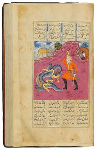 Khamza by Jamal al-Din Abu Muhammad Nizami by Persian School