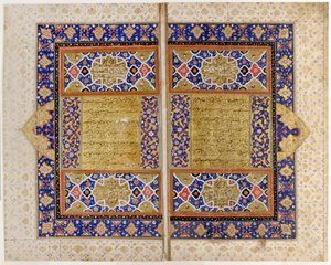 Koran frontispiece