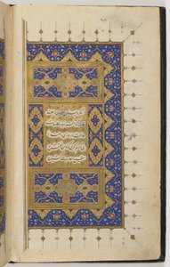 Kulliyat by Persian School