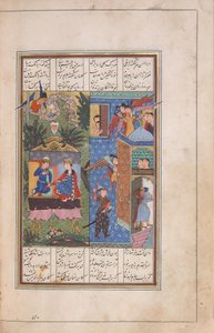 Laila and Majnun united in Paradise, as seen in a vision by Zaid, from Khamsa (Quintet) of Nizami
