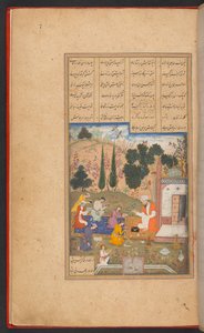 Layla and Majnun as children at school, from IO Islamic 384, f. 7r by Persian School