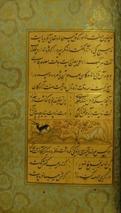 Manuscript of the Gulistan of Sadi by Persian School