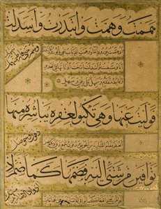 Manuscript of the Gulistan of Sadi by Persian School
