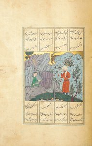 Manuscript of the Khamsa by Amir Khosraw Dehlavi by Persian School
