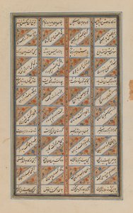 On large leaf of Shanamah by Ferdowsi by Persian School