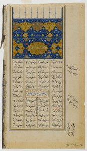 Page from an Illustrated Manuscript of the Khamsah by Nizami by Persian School