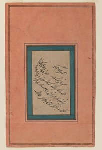 Page of calligraphy