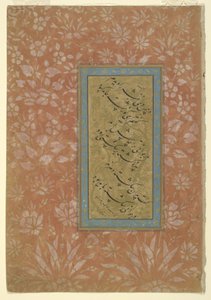 Page of Calligraphy, Detached Album Folio, 17th Century