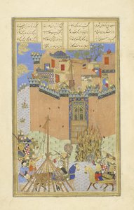 The fortress of Gang Dizh attacked with mines, illustration from the Shahnama (Book of Kings), by Abul-Qasim Mansur Firdawsi, 1444