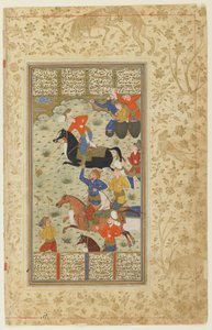 Siyavush and Afrasiyab play polo from a Shahnama (Book of Kings)