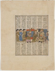 Sudaba Making Accusations against Siyavush, from a Shahnama (Book of Kings) by Firdawsi