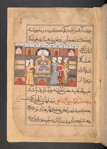 Sultan Ghiyas al-Din seated on his throne attended by servants