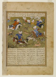 The Friends of `Ali at the Hunt, page from an illustrated manuscript of the Khwavarannama of Muhammad b. Husam, c.1477 by Persian School