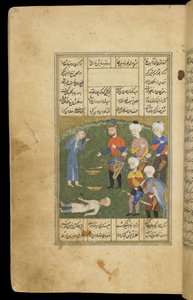 The King Accidentally Kills a Youth from a Khamsa by Persian School