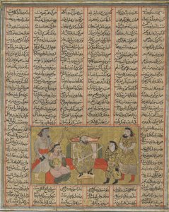 The paladin Piran presents the young Khusraw to Afrasiyab, from a Shahnama (Book of Kings) by Firdawsi by Persian School