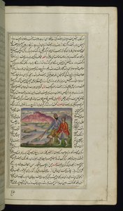 Two fishermen and three fishes from Lights of Canopus by Persian School