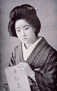 Japanese Girl