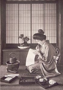 Japanese Woman Writing by Photographer Japanese