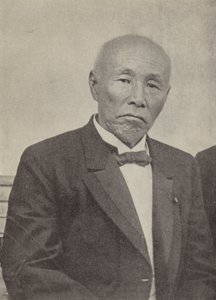 Okuma Shigenobu, Prime Minister of Japan at the Outbreak of the First World War (b/w photo) by Photographer Japanese