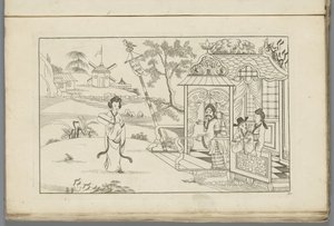 Landscape with a Chinese Lady (series title: Newly Invented Chinese, Drawn and Published with Great Effort by P: Schenk Jun, First Part) by Pieter Schenk (II)