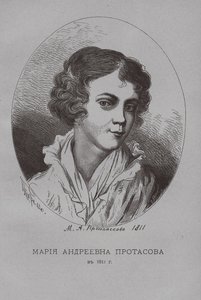 Maria Andreevna Protasova
