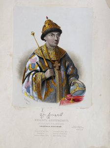 Portrait of the Tsar Feodor Theodore III Alexeevich of Russia
