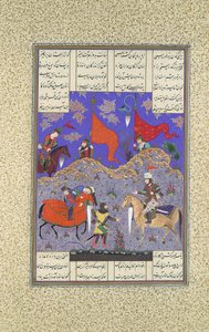 Rustam Slays Isfandiyar, Folio 466r from the Shahnama Book of Kings, ca. 1525-30