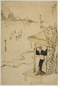 The Koya Jewel River in Kii Province, from an Untitled Series of Six Jewel Rivers by Chōkyōsai Eiri
