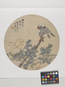 Flower And Bird by Ren Yi (1840 96)
