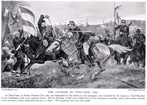 The Capture of Ping Yang, illustration from 