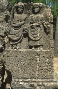 Stela with Two Human Figures