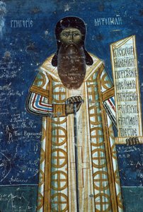 Metropolitan Rosca, 1547-50