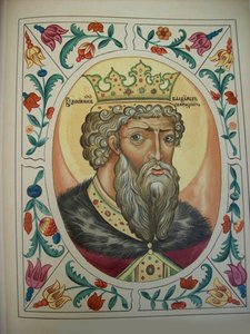 Grand Duke Vladimir Svyatoslavich from the Tsarskiy Titulyarnik (Tsar