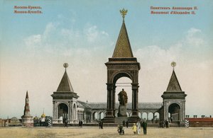 Monument to Tsar Alexander II, Moscow. Postcard sent in 1913