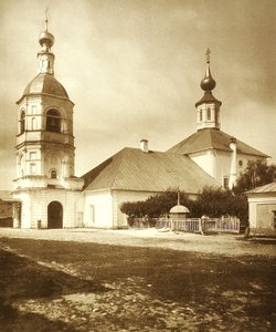The Church of the Life-Giving Trinity on Arbat in Moscow by Russian Photographer