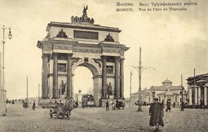 Triumphal Arch, Moscow by Russian Photographer