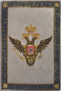 Coat of arms from the back cover of The Russian Imperial Family, 1798
