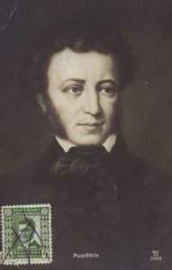 Portrait of Alexander Pushkin by Russian School