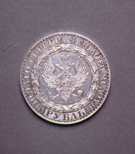 Trial (obverse) for a Rouble of Constantine Pavlovich, 1825