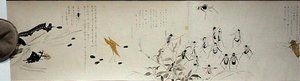 Wildlife Friends, Taisho Period, Taisho 7th Year, c.1918 by Ryoka Kawakami