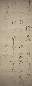Chinese Poem: There is a Bamboo Grove Around My House by Ryokan Taigu