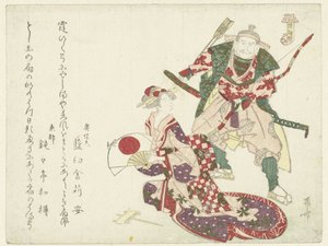An Archer and a Seated Lady by Ryuryukyo Shinsai