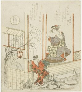 The Daughter of Tomoyasu, from the series "Three Beautiful Women"