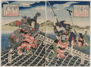 Arashi Rikan II as Inuzuka Shino Moritaka and Nakamura Utaemon III as Inukai Kenpachi, 1834 by Ryusai