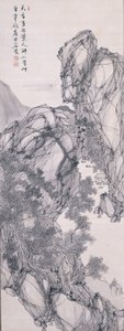 Moonlit Landscape with Scholar and Servant by Rôzan Yasuda